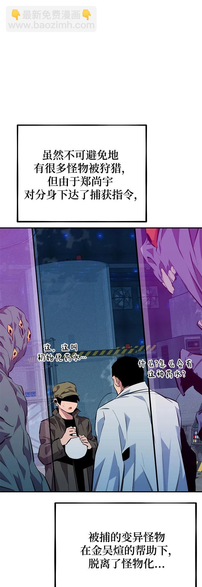 [第114话] 回归日常73
