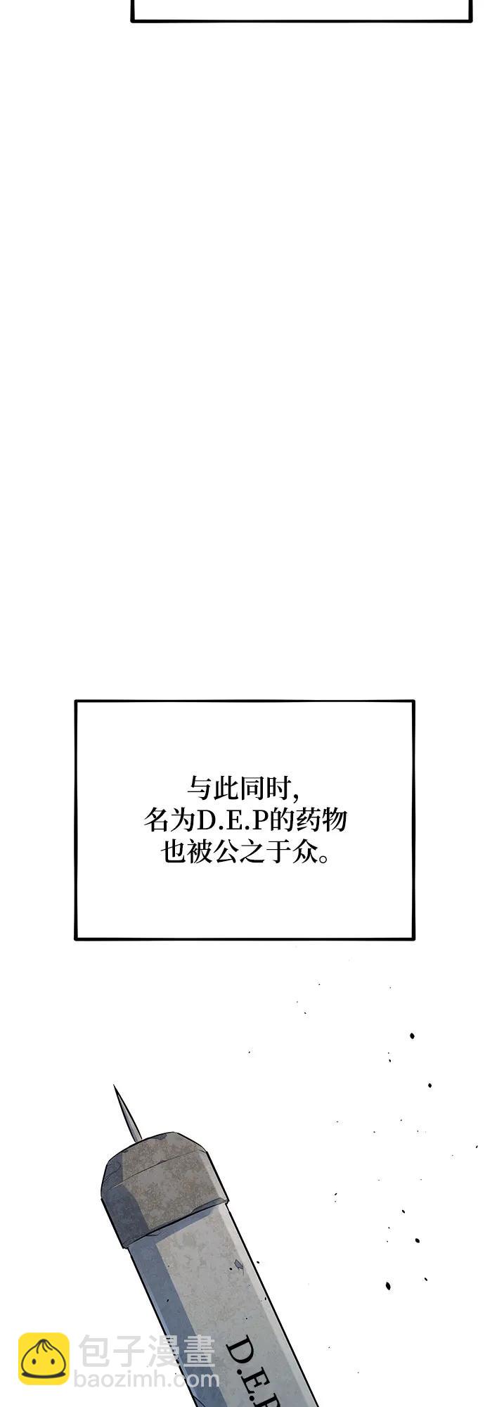 [第114话] 回归日常74