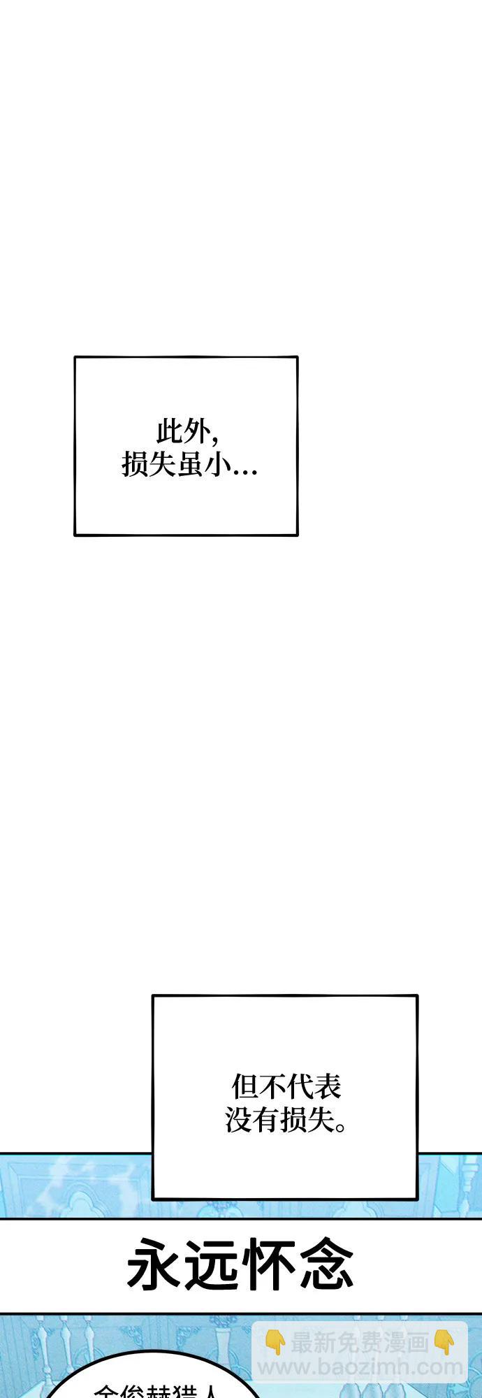 [第114话] 回归日常76