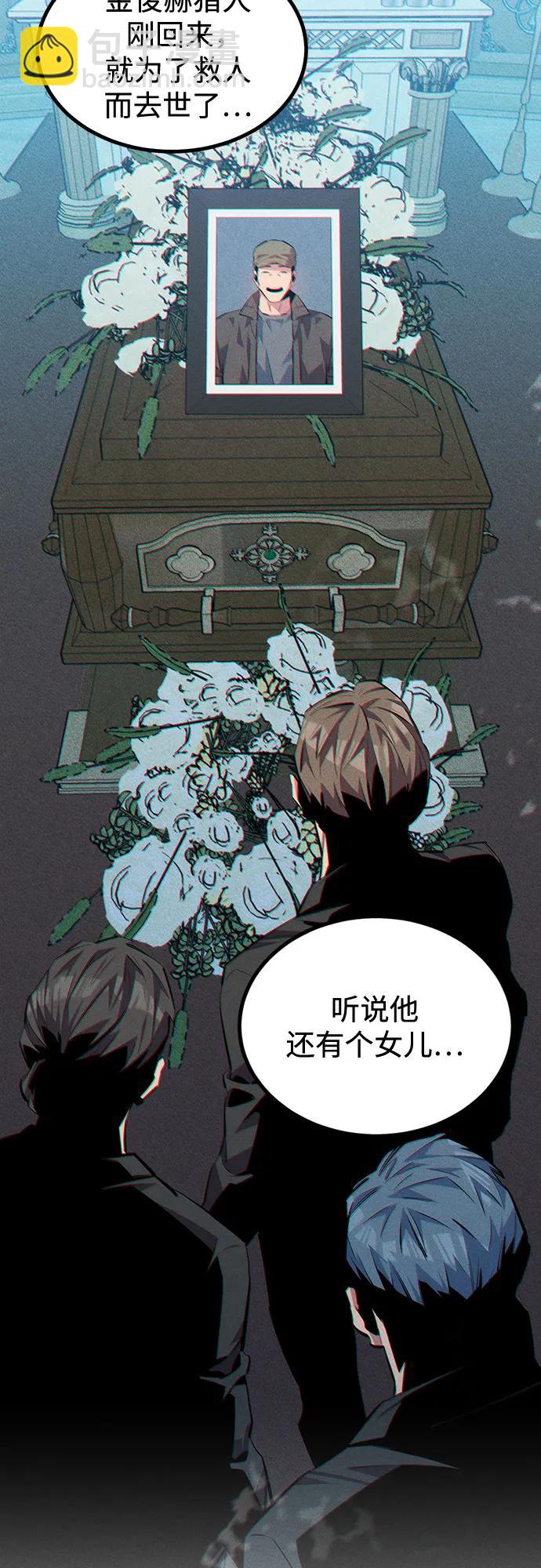 [第114话] 回归日常77