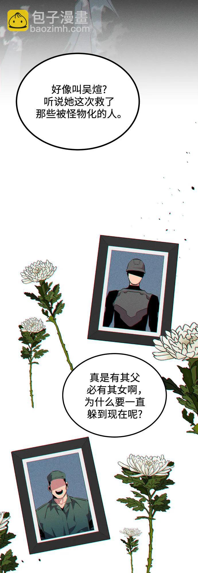 [第114话] 回归日常78