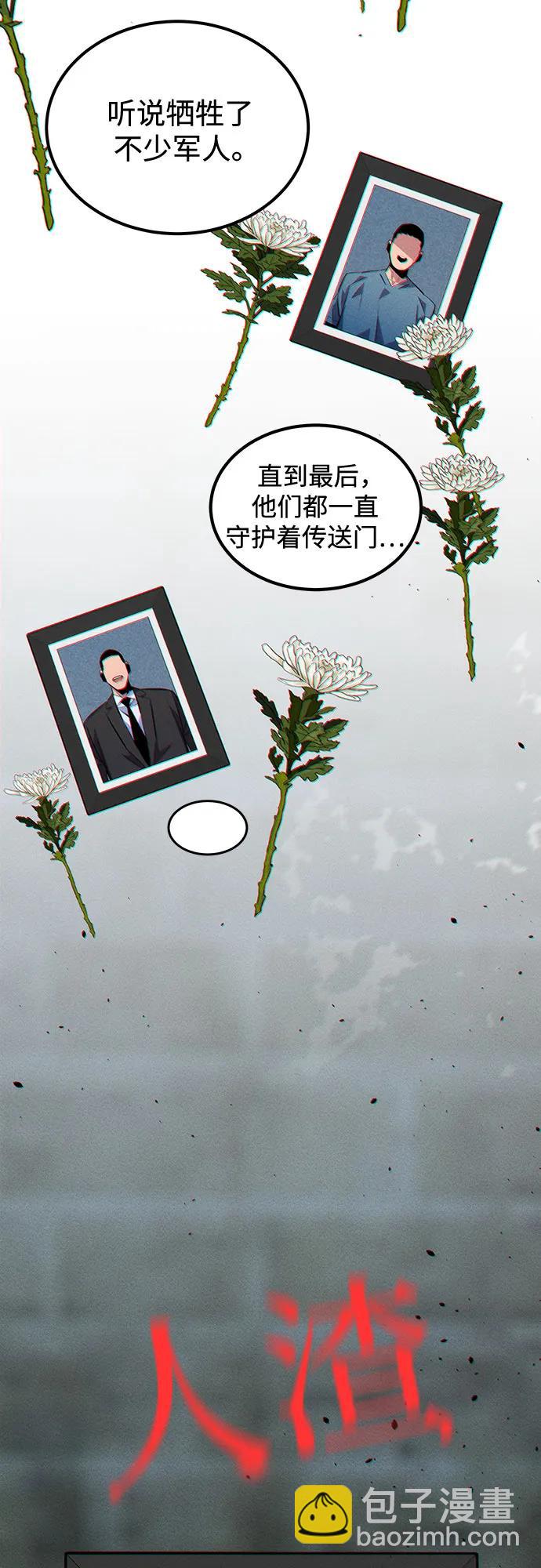 [第114话] 回归日常79