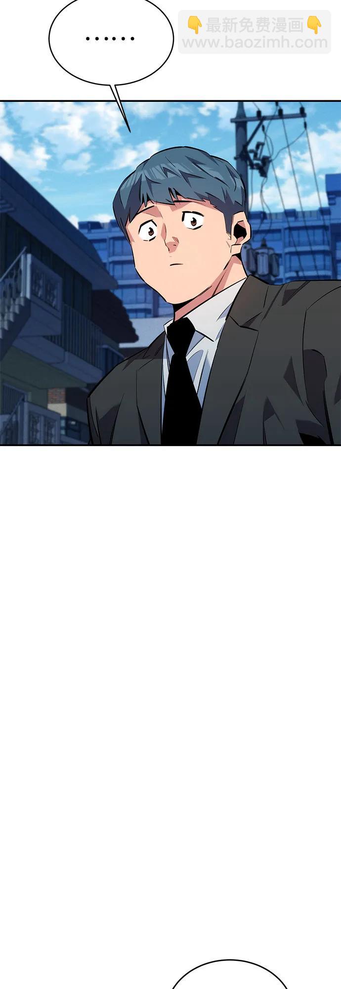 [第114话] 回归日常81