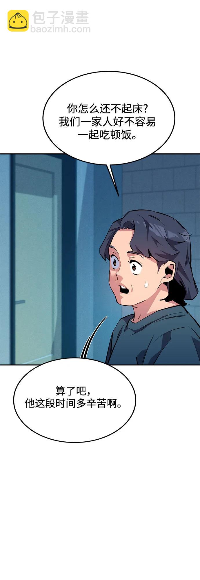[第114话] 回归日常86