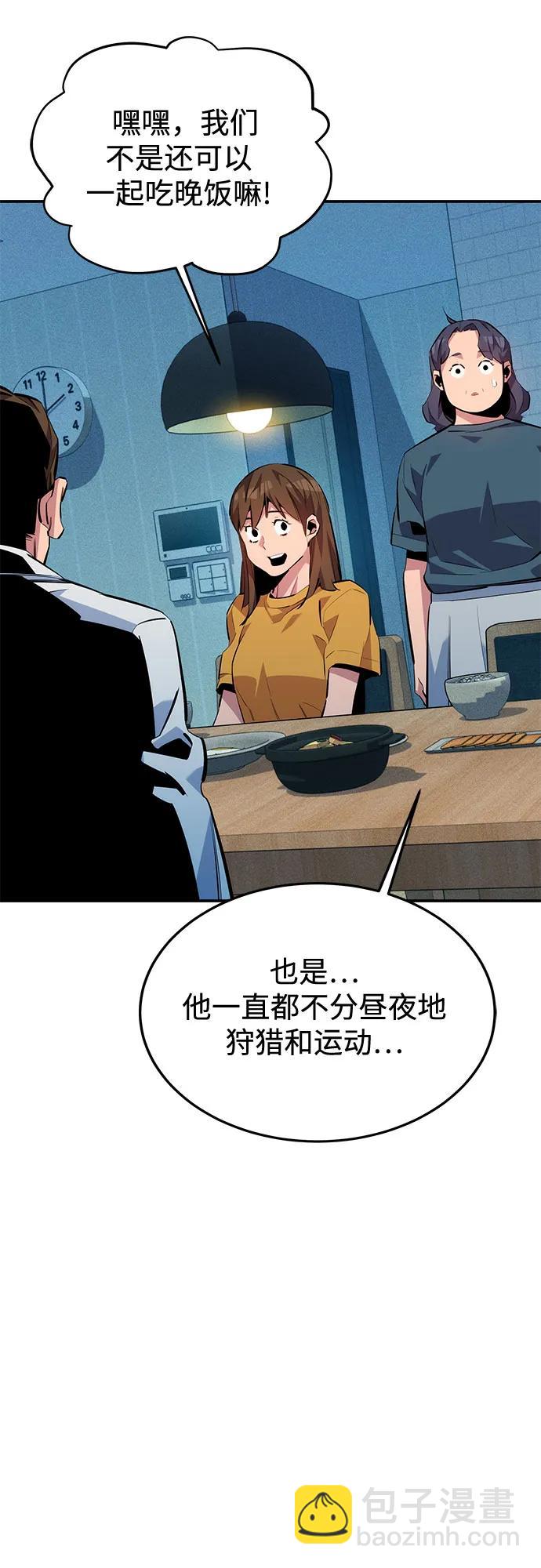 [第114话] 回归日常87