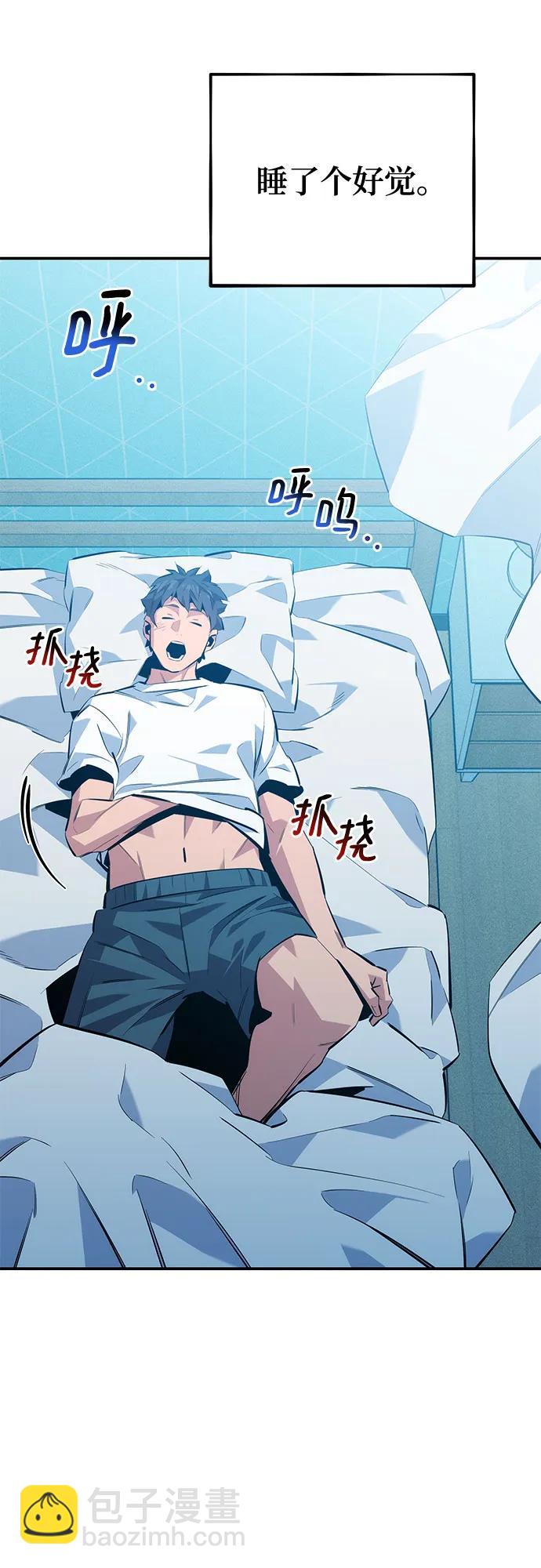 [第114话] 回归日常89