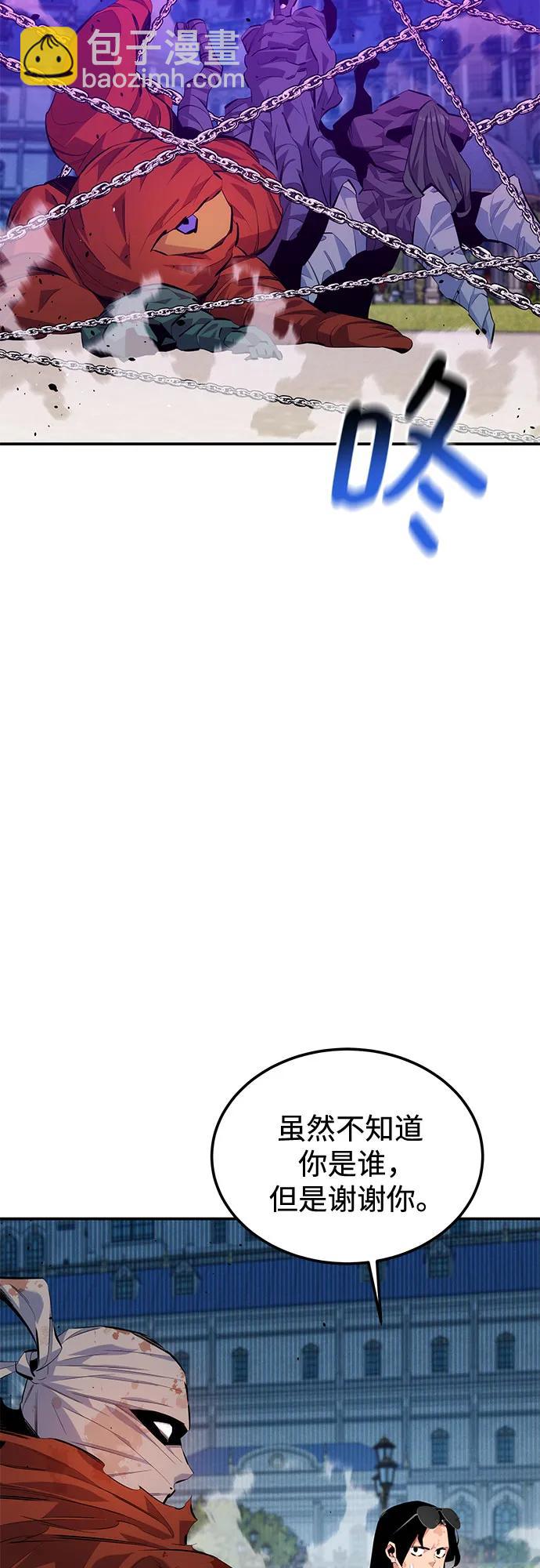 [第114话] 回归日常9