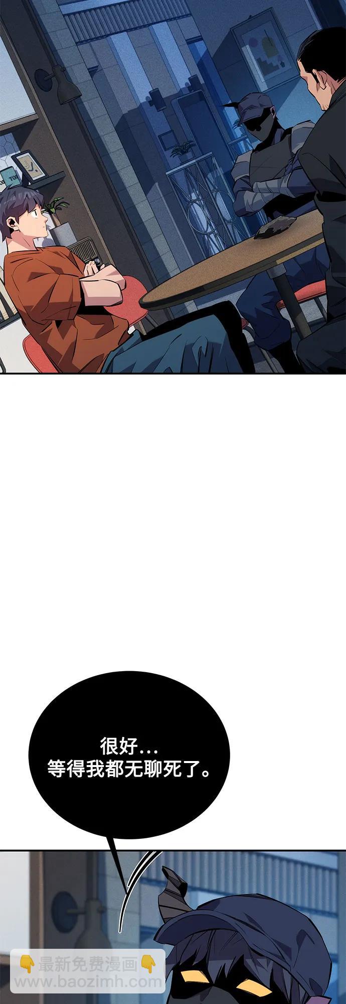 [第114话] 回归日常92