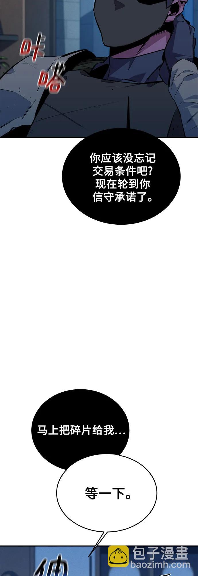 [第114话] 回归日常93