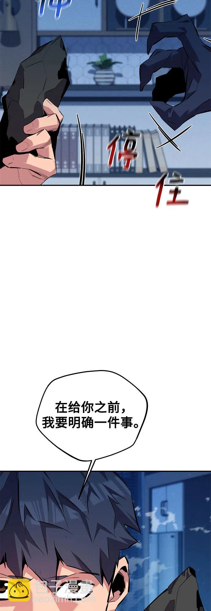 [第114话] 回归日常94