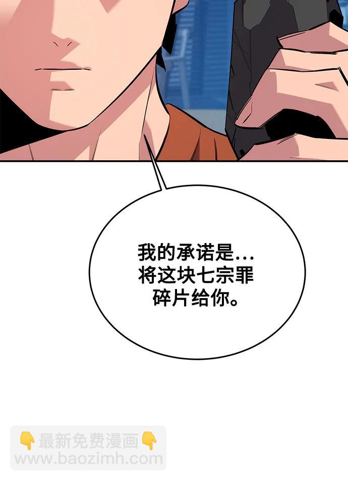 [第114话] 回归日常95