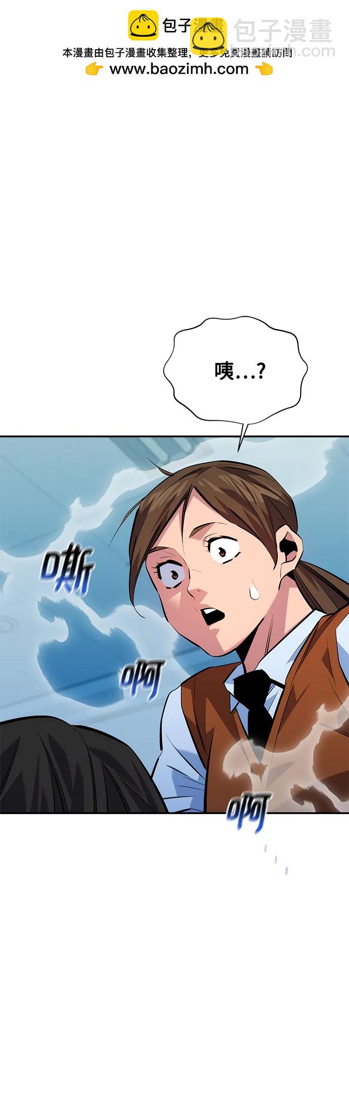 [第116话] 追查1