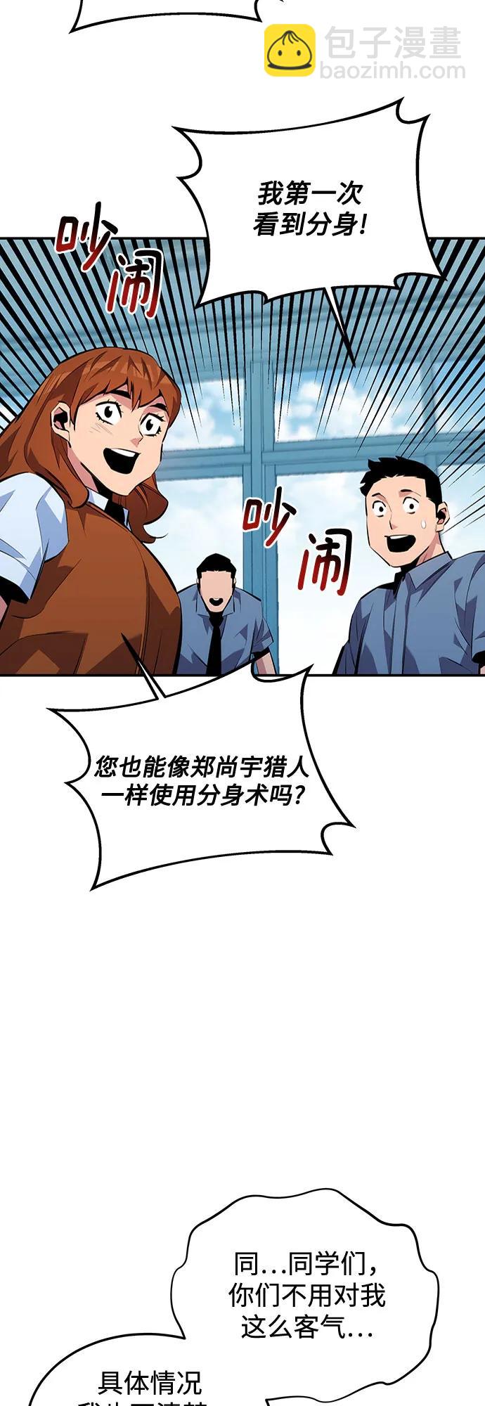 [第116话] 追查13