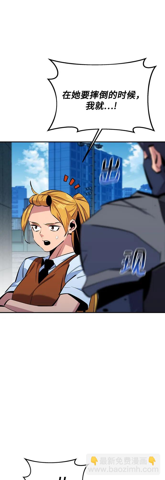 [第116话] 追查16