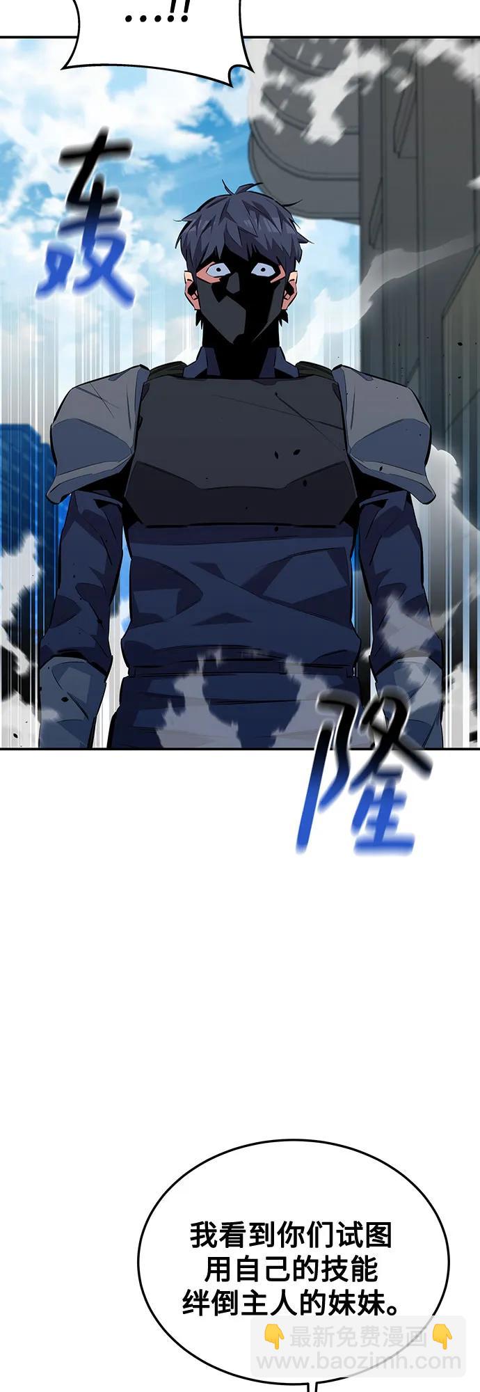 [第116话] 追查17