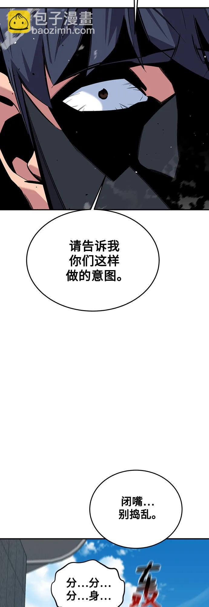 [第116话] 追查18
