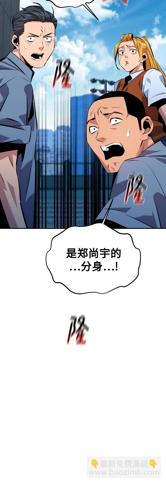 [第116话] 追查19