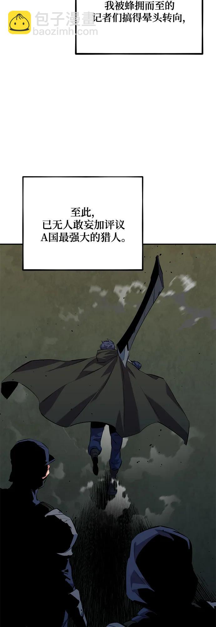 [第116话] 追查24