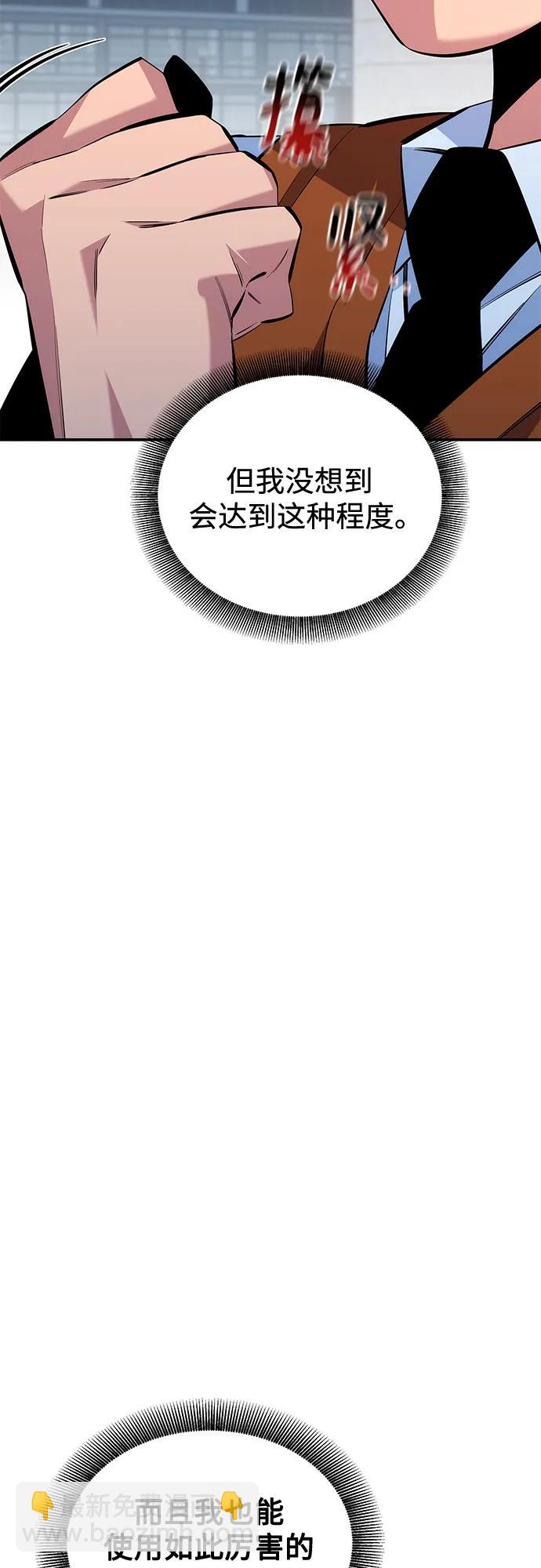 [第116话] 追查26