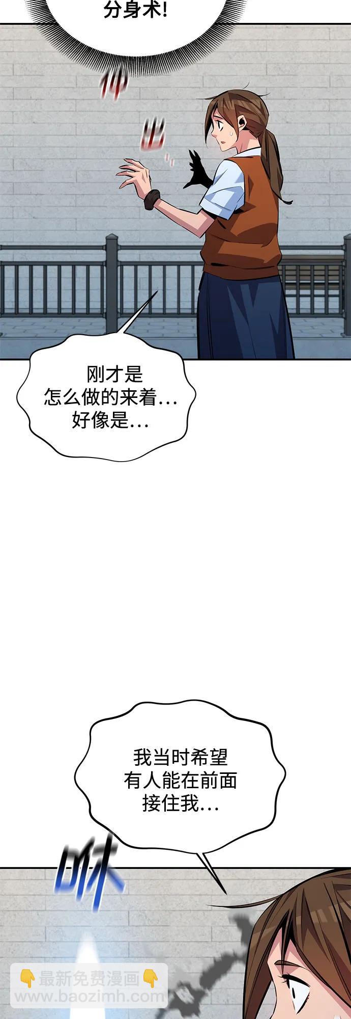 [第116话] 追查27