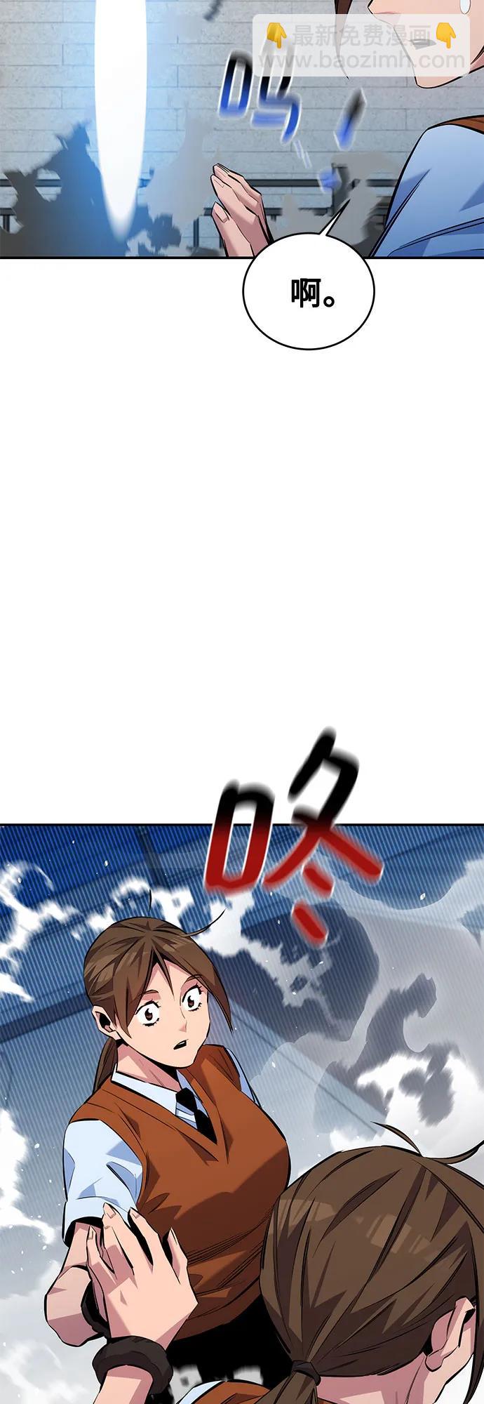 [第116话] 追查28