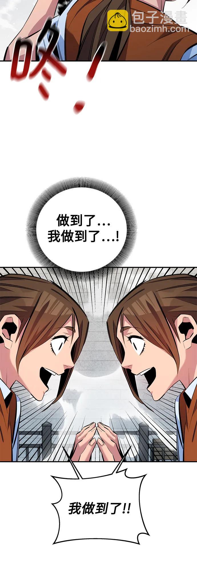 [第116话] 追查29