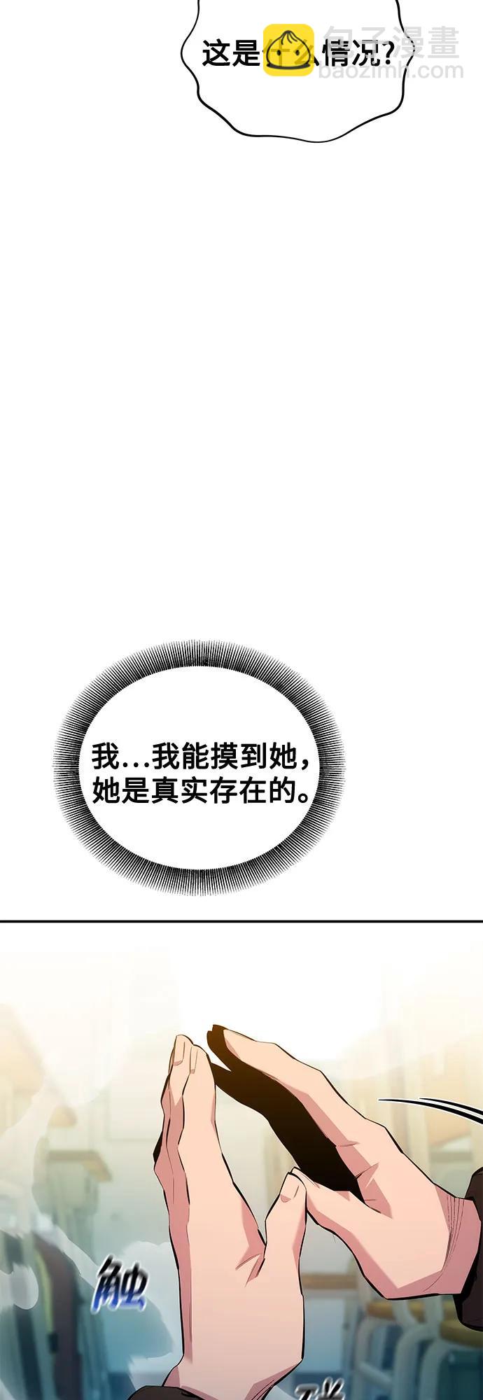 [第116话] 追查3
