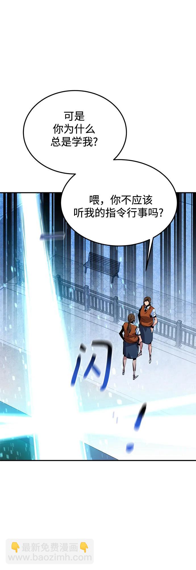 [第116话] 追查30