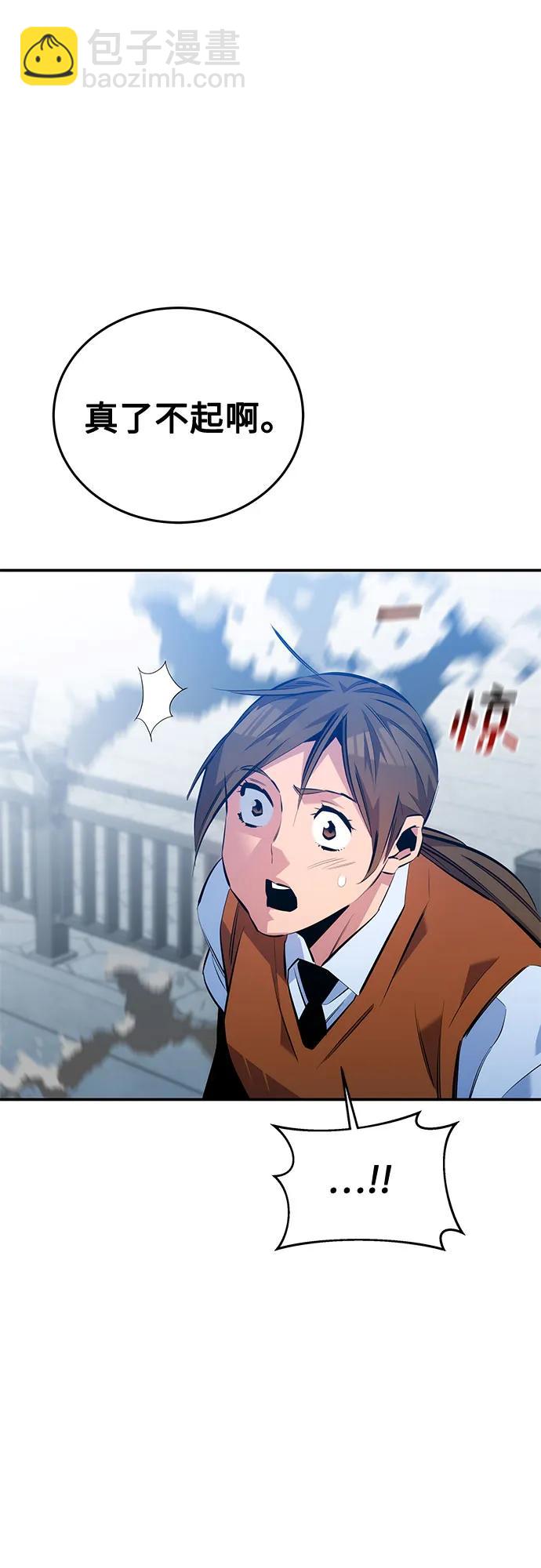 [第116话] 追查31
