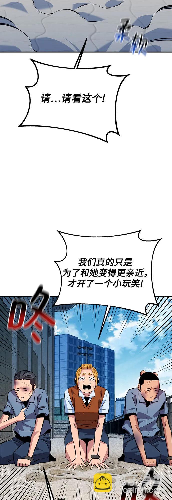 [第116话] 追查35