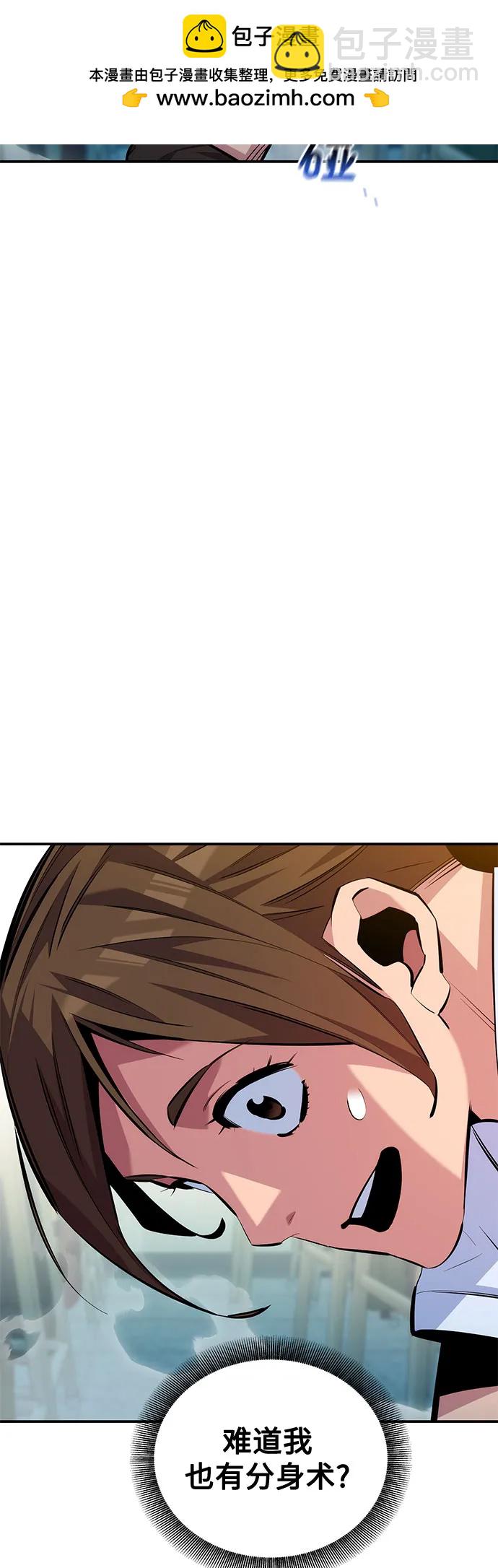 [第116话] 追查4