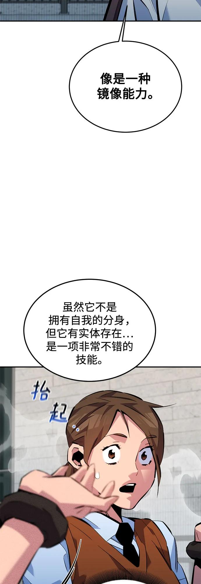 [第116话] 追查41
