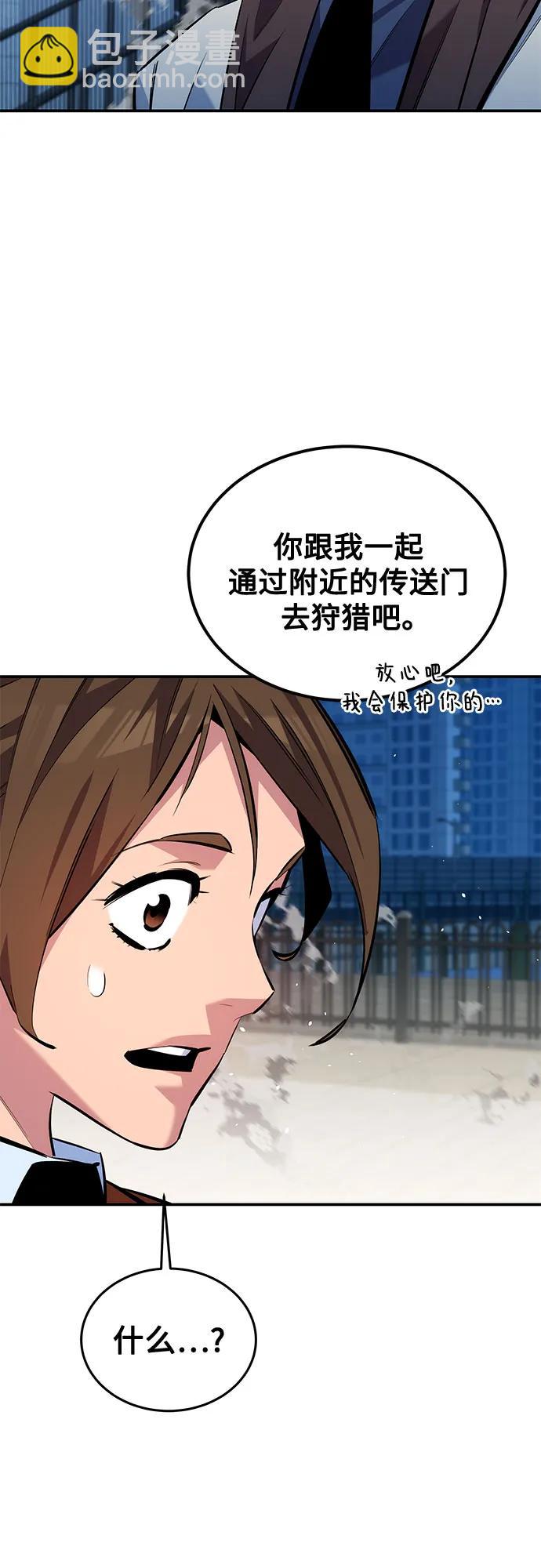 [第116话] 追查45