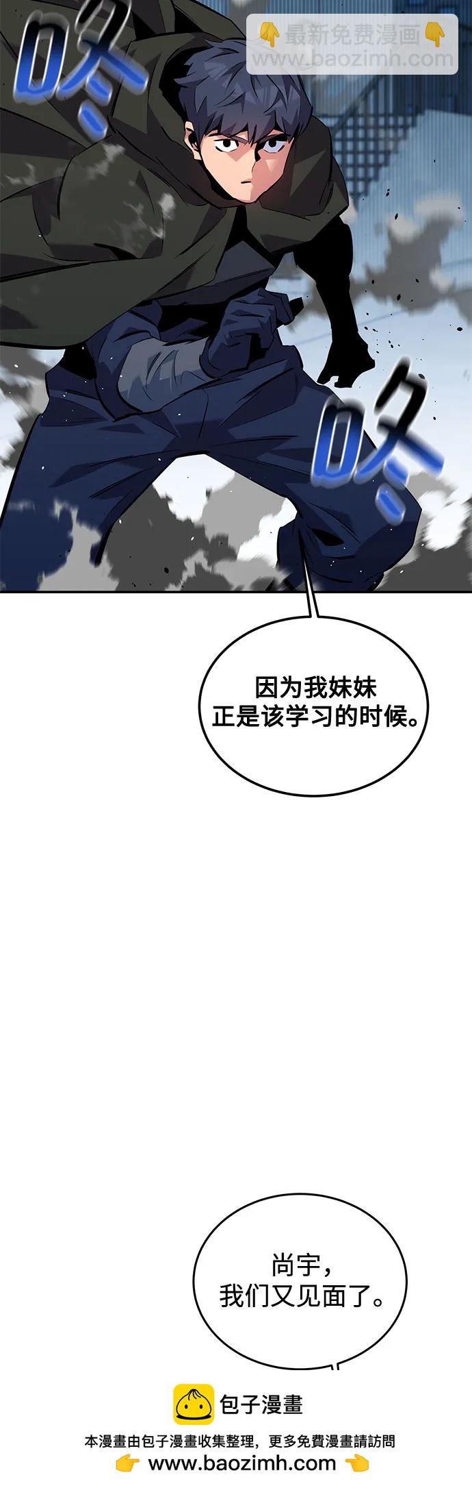 [第116话] 追查49