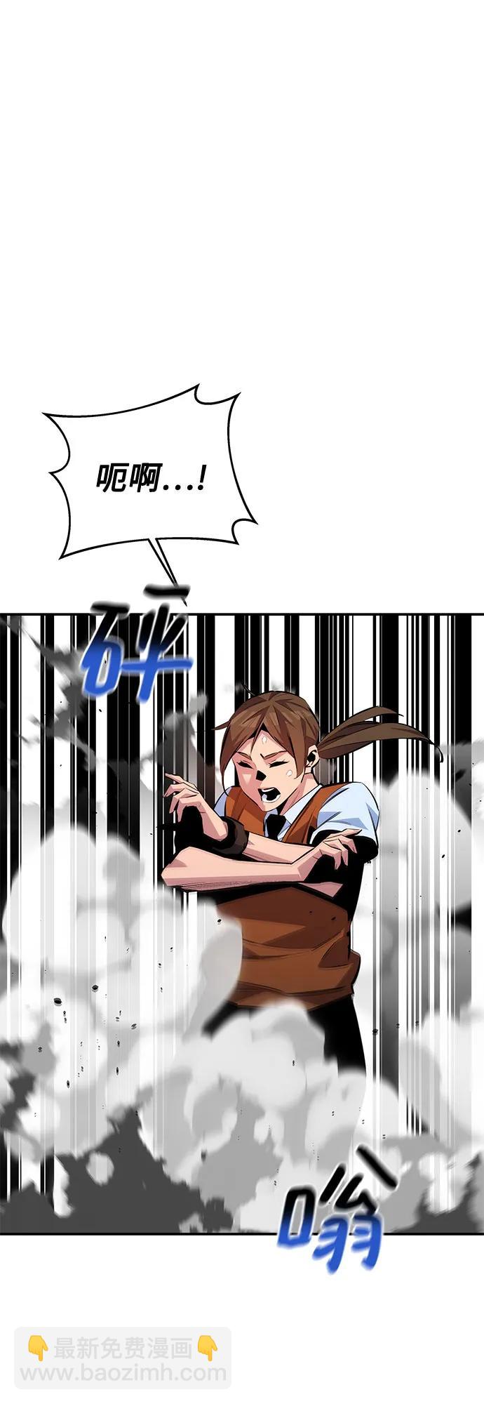 [第116话] 追查5
