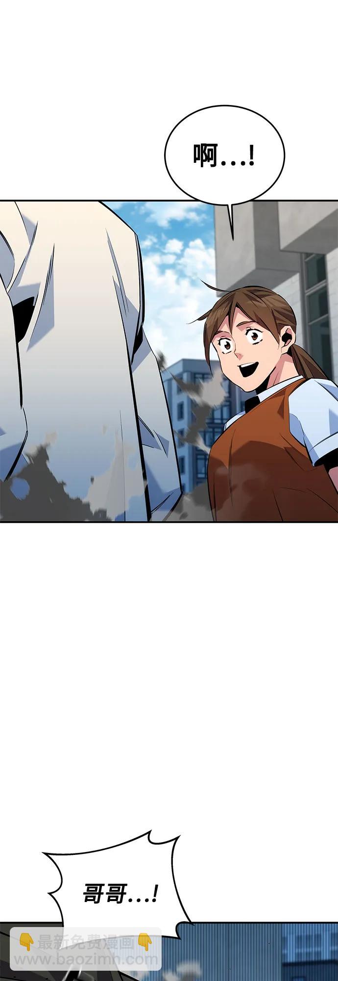 [第116话] 追查52