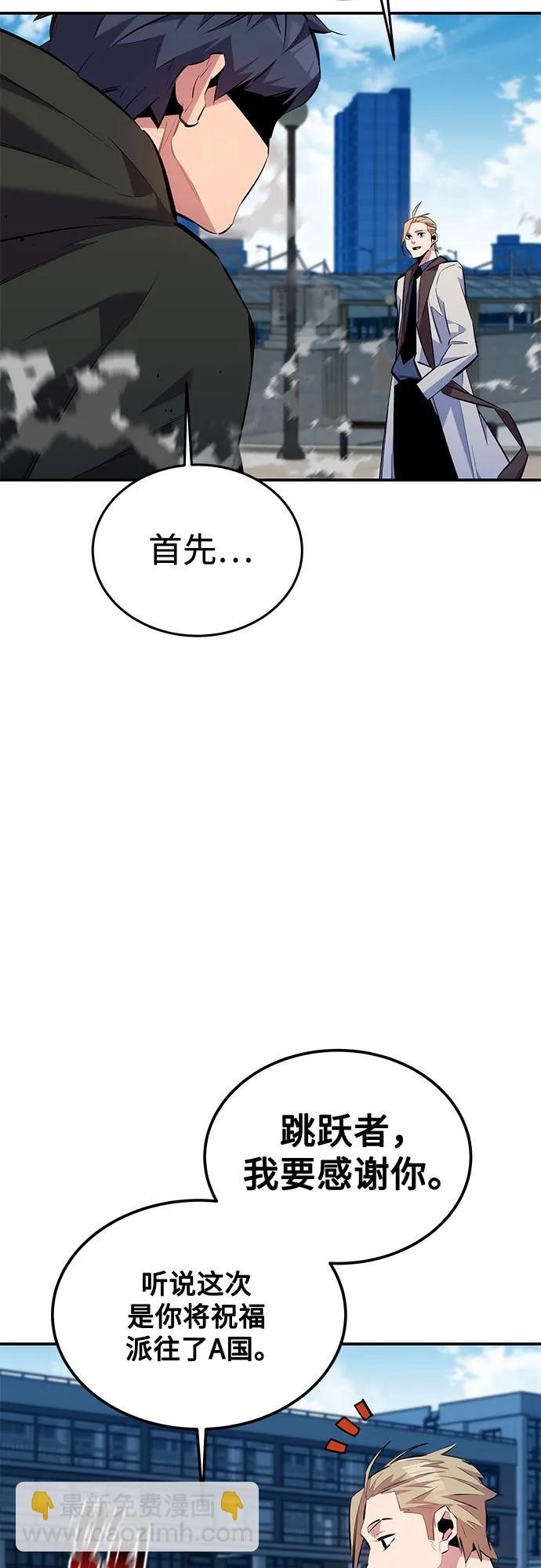 [第116话] 追查54