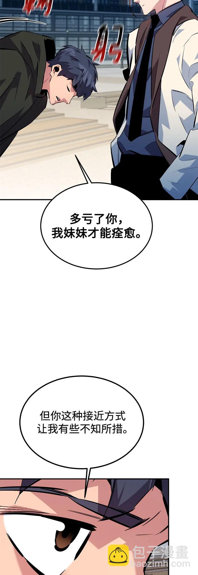 [第116话] 追查55