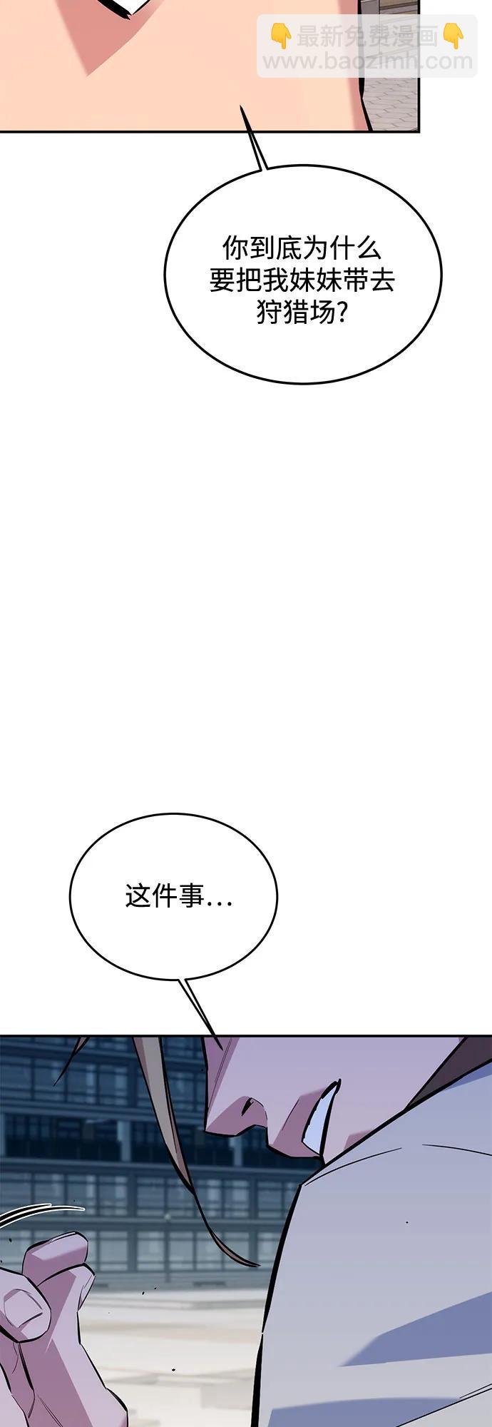 [第116话] 追查56