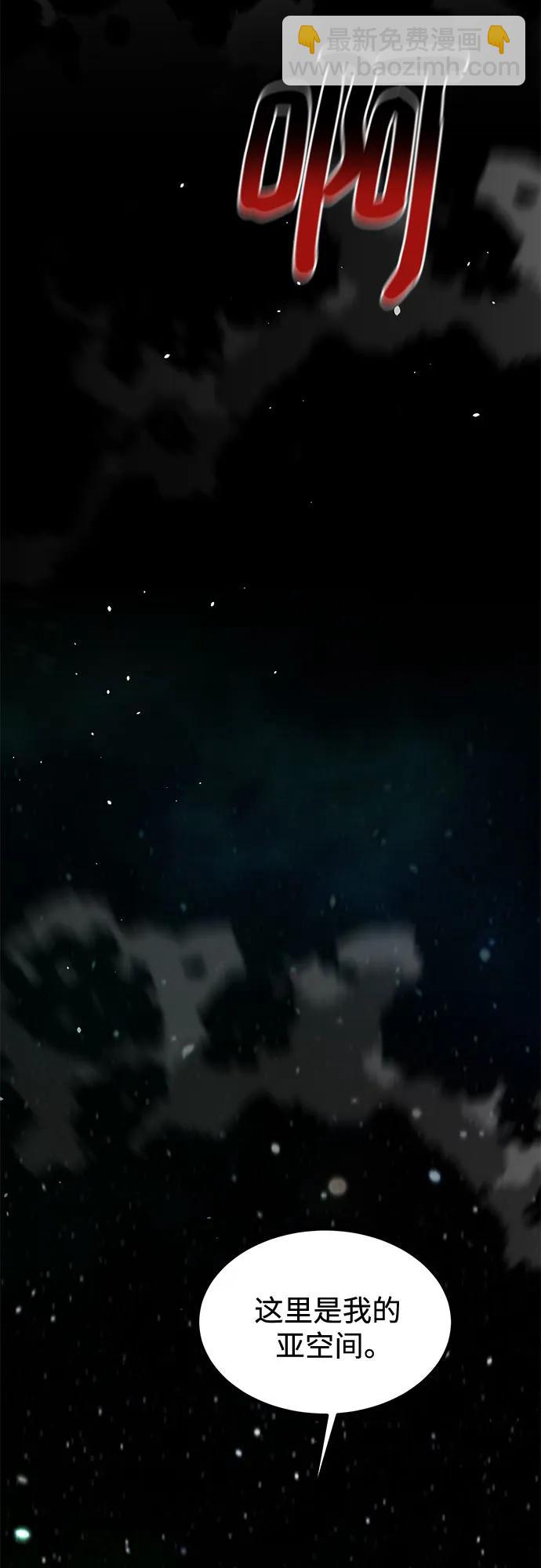 [第116话] 追查59
