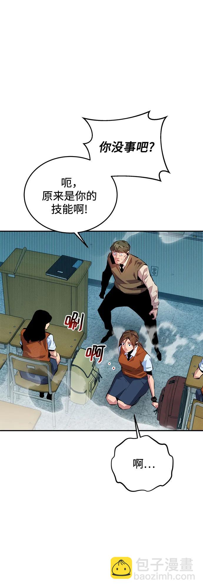 [第116话] 追查6