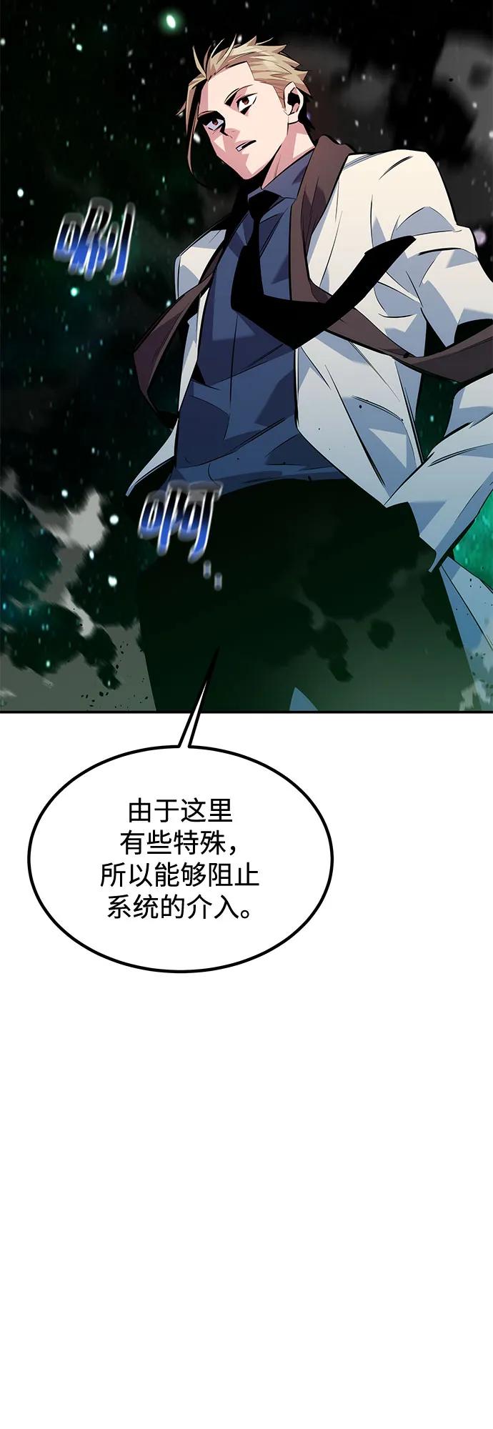 [第116话] 追查60