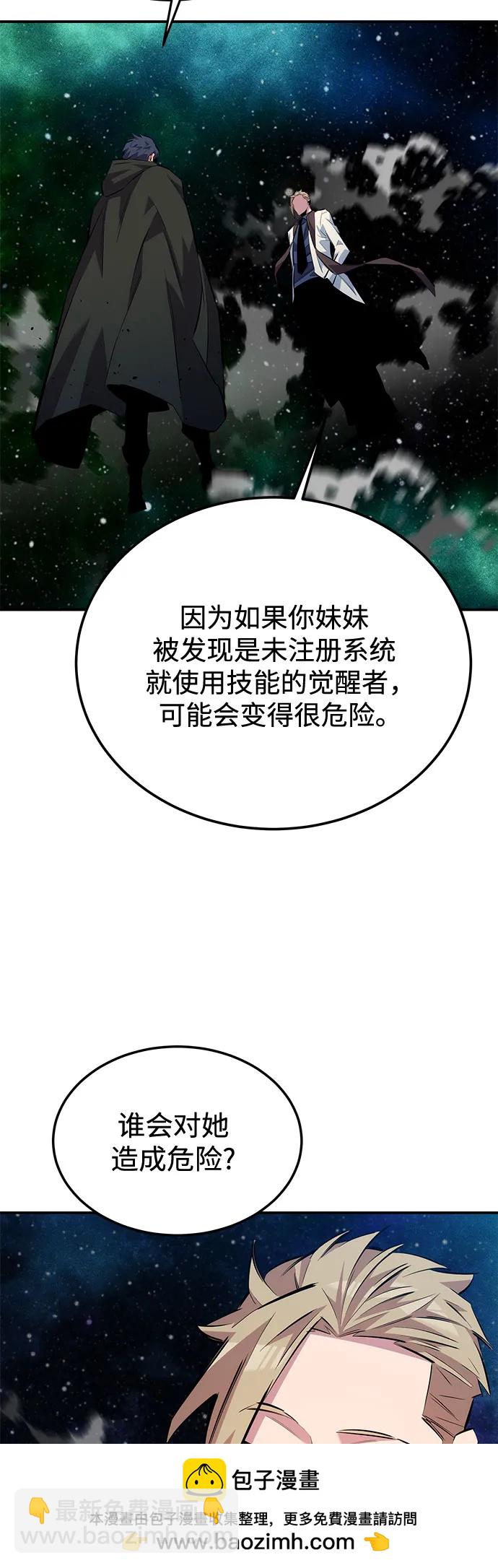 [第116话] 追查64