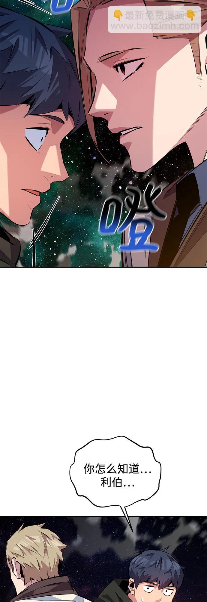 [第116话] 追查70