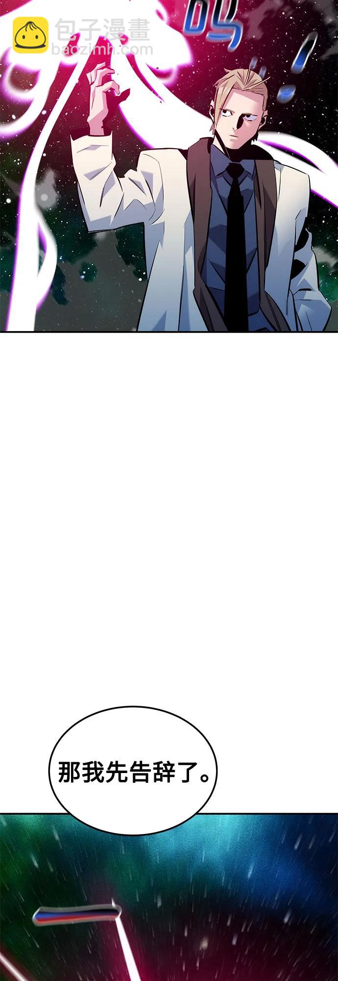 [第116话] 追查74