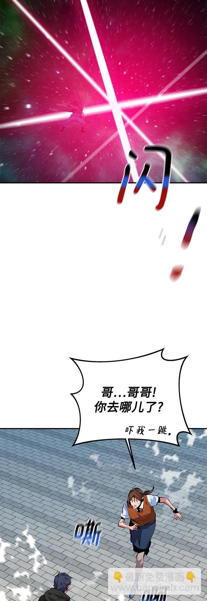 [第116话] 追查75