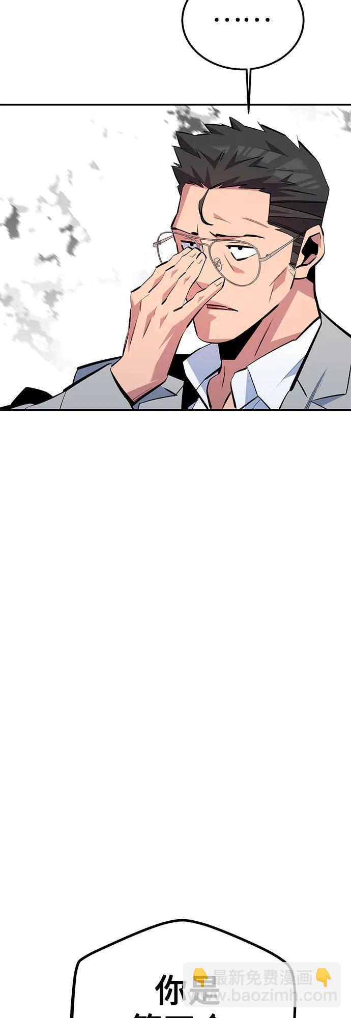 [第116话] 追查80