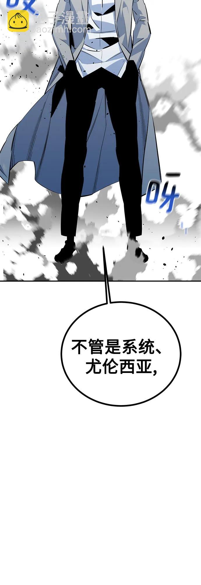 [第116话] 追查83