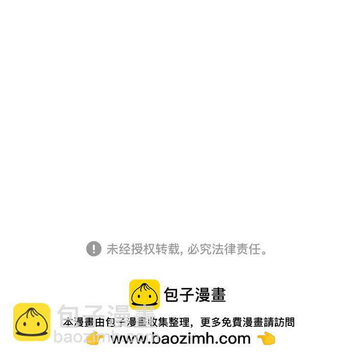 [第116话] 追查85