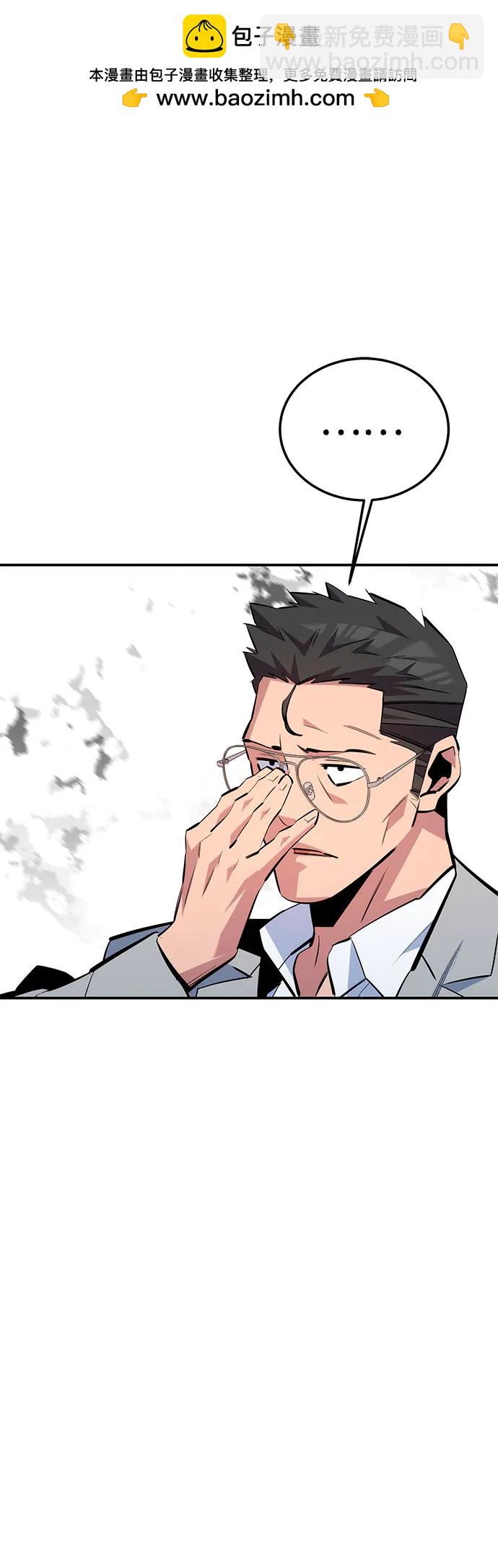 [第117话] 利伯的研究项目1